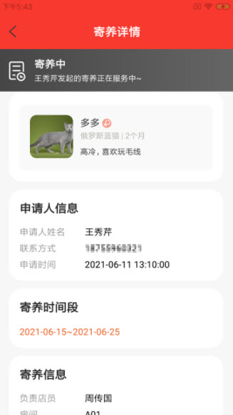 1642383418542405.jpg 憨壹店慧app