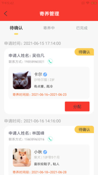 1642383439336720.jpg 憨壹店慧app