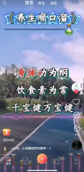 1642383924825885.jpg 辉创联盟app