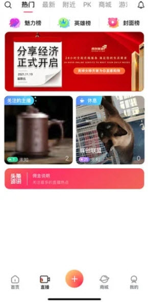 1642383945543382.jpg 辉创联盟app