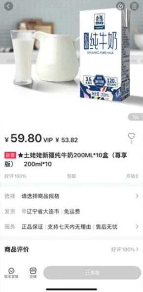 1642383965996978.jpg 辉创联盟app