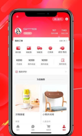 经观好物app
