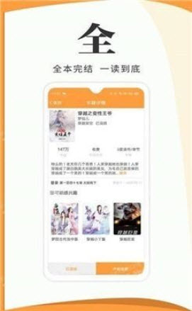 1642387853658506.jpg 度光小说平台app