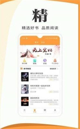 1642387872939084.jpg 度光小说平台app