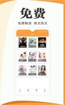 1642387892327988.jpg 度光小说平台app