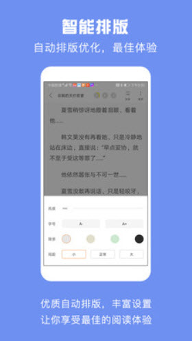 1642401458453239.jpg 优颂<a href=https://app.npmax.cn/apptag/xiaoshuoapp/ target=_blank class=infotextkey>小说app</a>