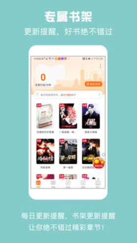 1642401498396253.jpg 优颂小说App