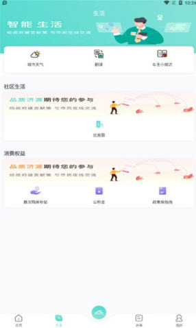 1642402461964712.jpg 数字济源app