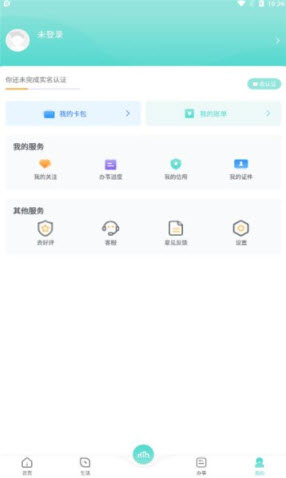 1642402575826845.jpg 数字济源app