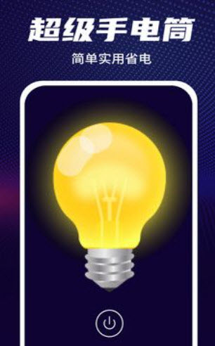 超高清放大镜app