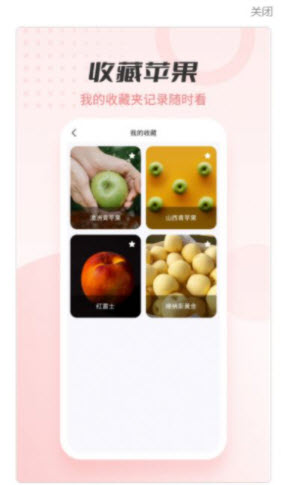 1642495536939205.jpg 动听苹果大全app
