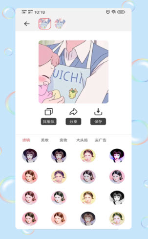 1642498105234304.jpg 情侣头像社app