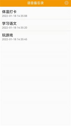 1642573527837516.jpg 有米笔记app