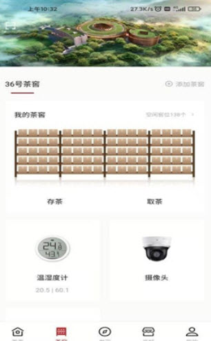 茶马app