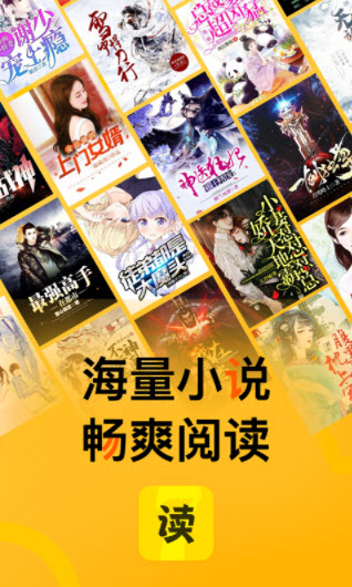 1642582433239754.jpg 七读<a href=https://app.npmax.cn/apptag/mianfeixiaoshuo/ target=_blank class=infotextkey>免费小说</a>app