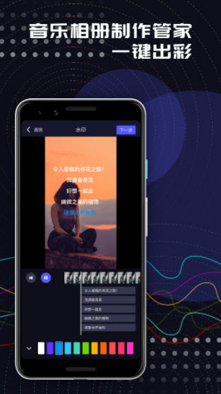 1642583544734142.jpg 草莓编辑app