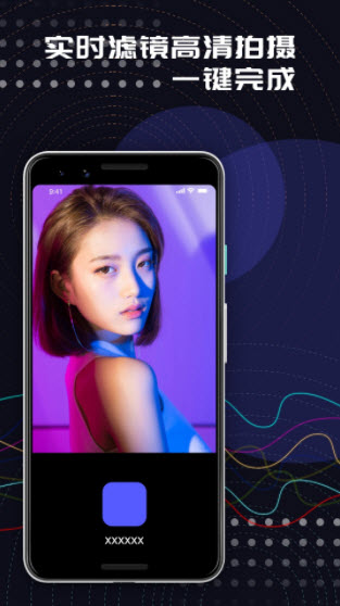 1642583567638110.jpg 草莓编辑app