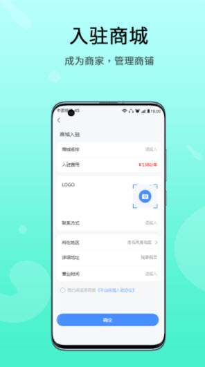 恋修app