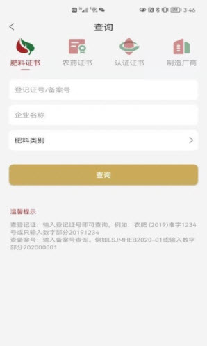 小肥龙app