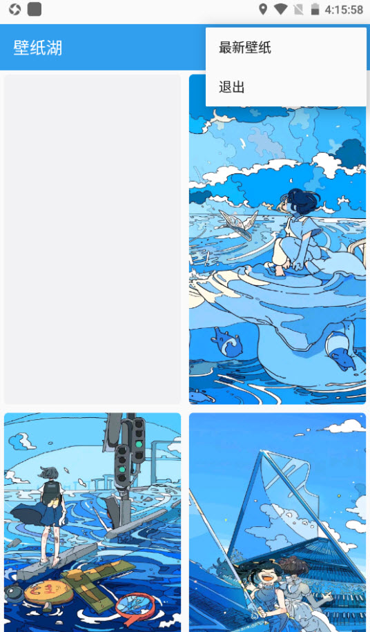 1642682956393471.jpg 壁纸湖app