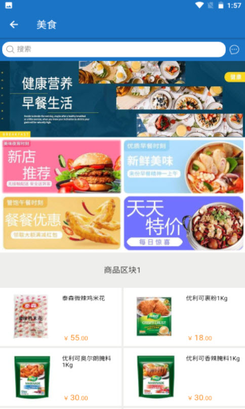1642688314252030.jpg 百亿颂app