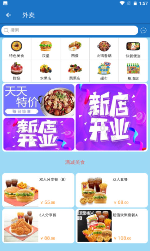 1642688416614111.jpg 百亿颂app