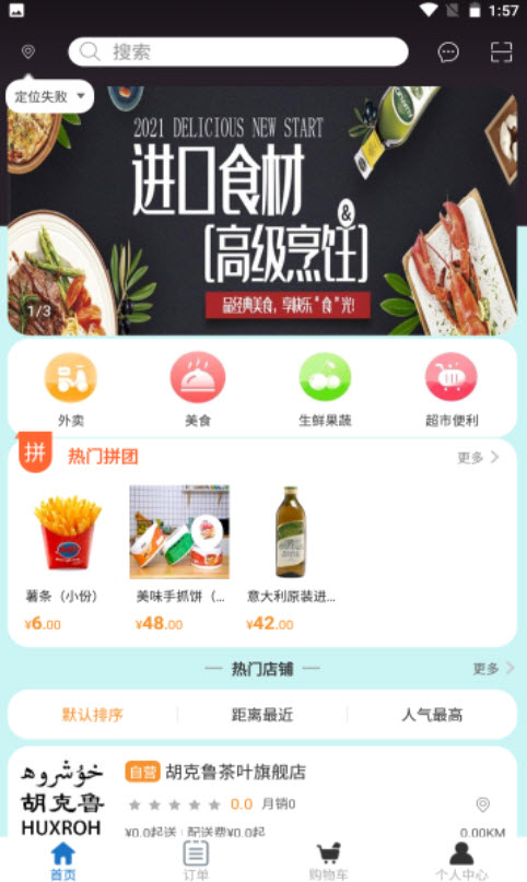 1642688453507581.jpg 百亿颂app