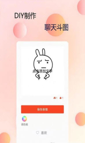 1642735262339068.jpg P图字体管家app