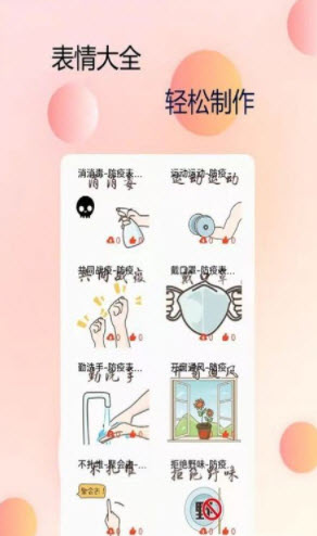1642735284750057.jpg P图字体管家app