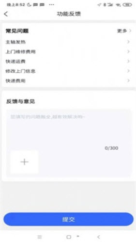 1642749491694061.jpg cncX急修app