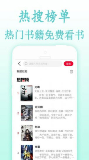 1642751943855998.jpg 海棠文化书屋app
