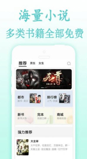 1642752011820898.jpg 海棠文化书屋app