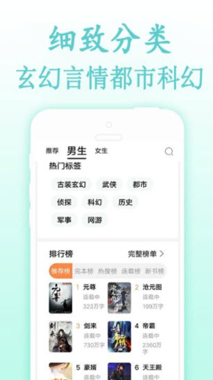 1642752034412233.jpg 海棠文化书屋app