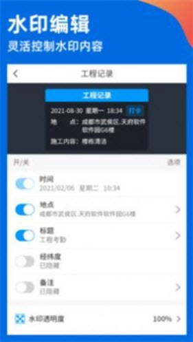1642756618744007.jpg 鱼泡水印相机app