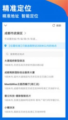 1642756649886419.jpg 鱼泡水印相机app