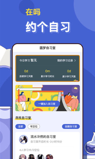 淘乐帮app
