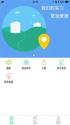 1642819965187076.jpg 青桔校园app