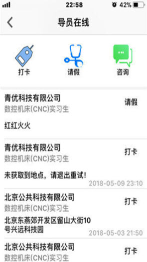1642819988756637.jpg 青桔校园app