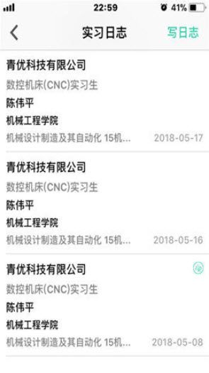 1642820010755029.jpg 青桔校园app