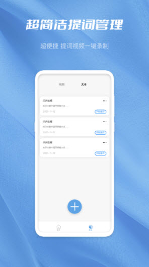 月亮湾<a href=https://app.npmax.cn/apptag/shipinbianji/ target=_blank class=infotextkey>视频编辑</a>助手app