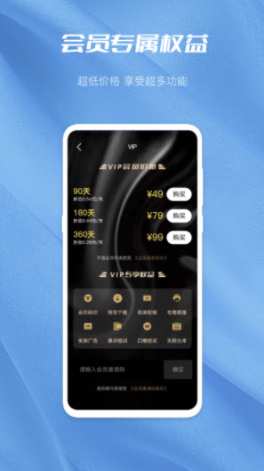 月亮湾视频编辑助手app