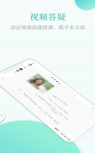 1642994327628068.jpg 课桌app