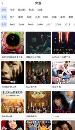 1643008861504746.jpg 超影app