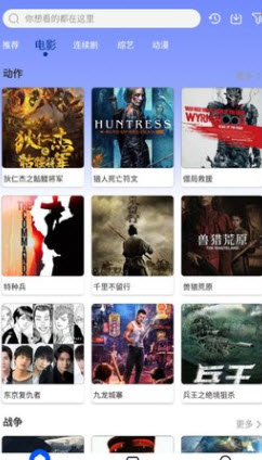 1643008867288525.jpg 超影app