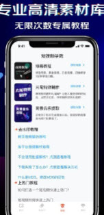 1643011659430769.jpg 黑罐头app
