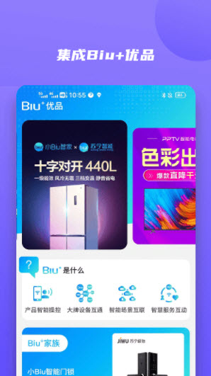 1643012556364134.jpg 小biu好听app