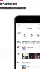 1643013908962433.jpg 音乐蜜蜂app