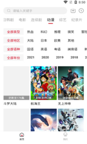 1643015734369091.jpg 1080看app