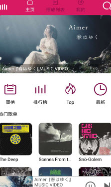 1643015971621521.jpg 棒棒哒音乐app