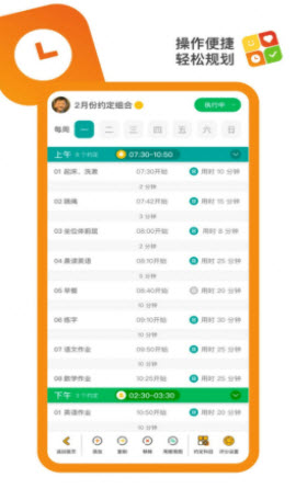 1643081101864101.jpg 美好约定app